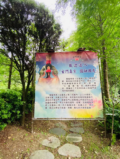玄門山-印心湖-02