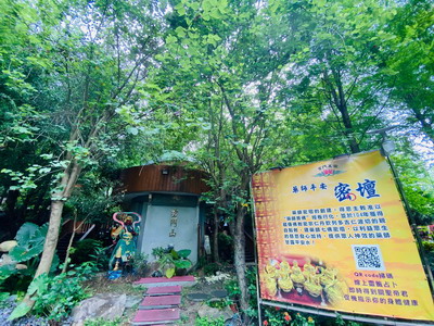 玄門山-密壇-02