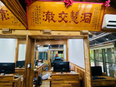玄門山-媒體資訊中心-03