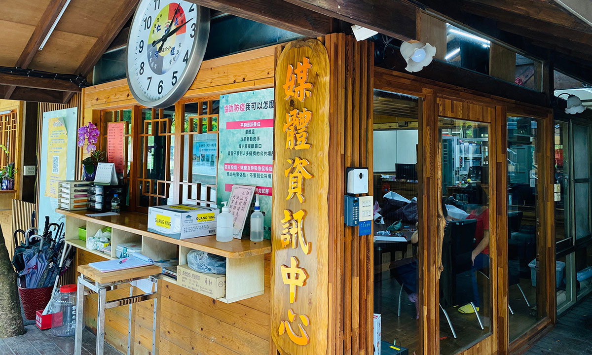 玄門真宗-導覽玄門山-媒體資訊中心