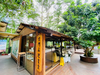 玄門山-玄門山咖啡迎賓中心-01