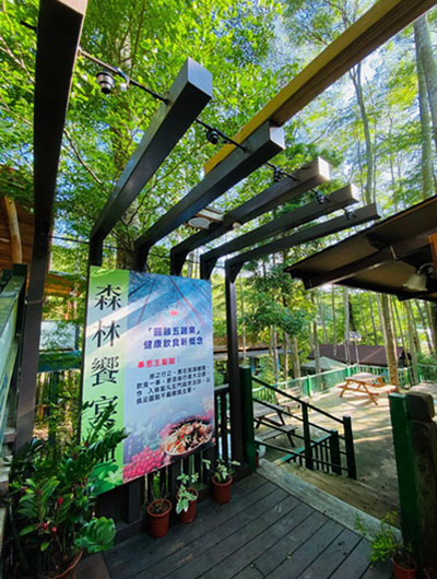 玄門山-森林饗宴區-01