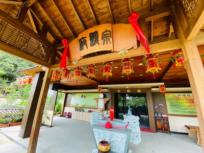 玄門山-宗親府-01
