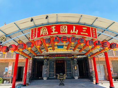 玄門山庄頭廟巡禮-三山國王廟-01