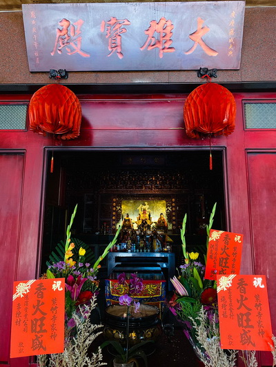 玄門山庄頭廟巡禮-紫竹寺-03