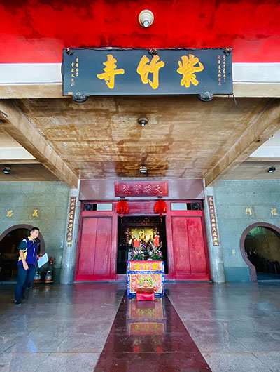 花壇紫竹寺