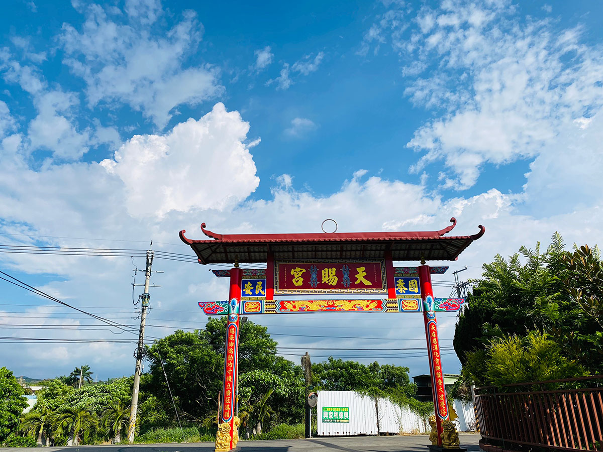 玄門真宗-庄頭廟巡禮-天公山天賜宮