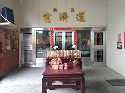 玄門山庄頭廟巡禮-道濟宮-01
