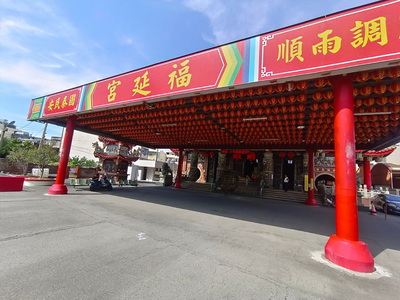 玄門山庄頭廟巡禮-福延宮-02