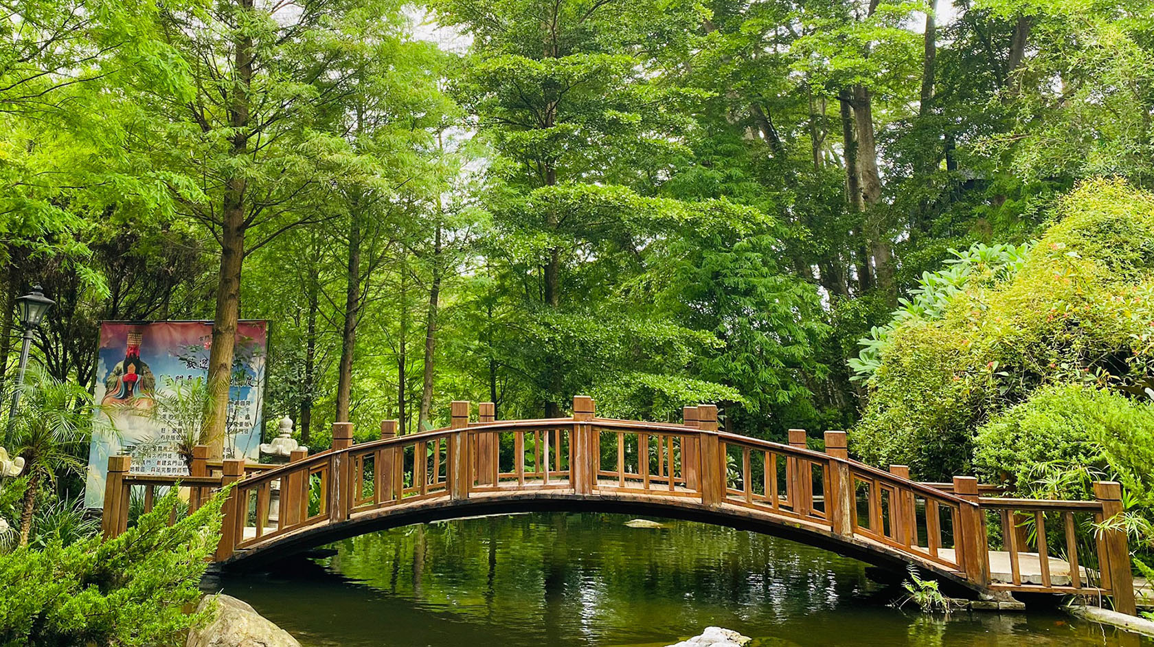 玄門真宗 心靈花園