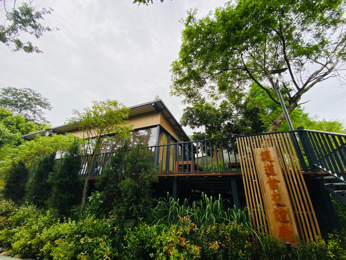 護道會聯誼會館