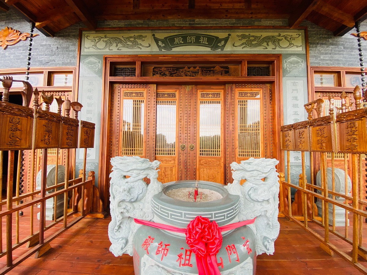 祖師殿
