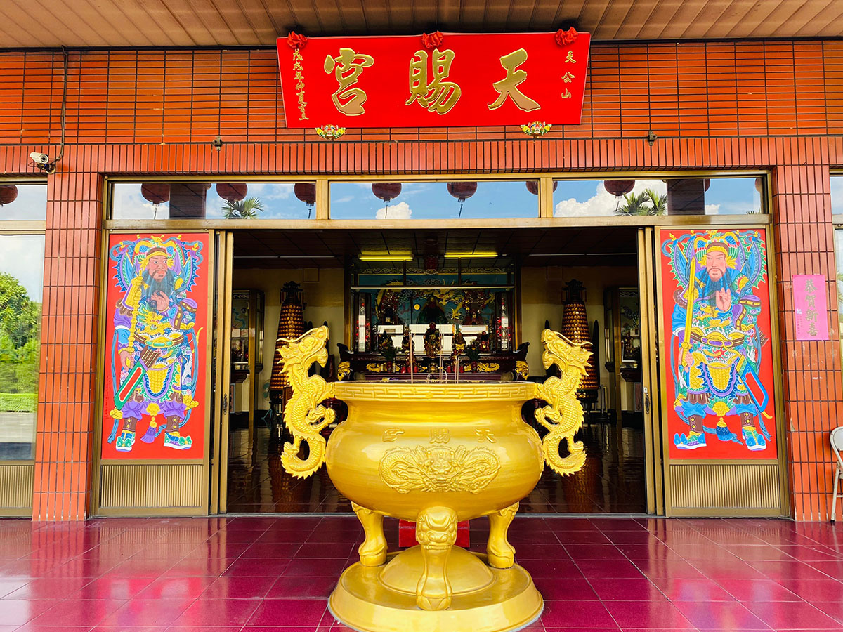 天公山天賜宮