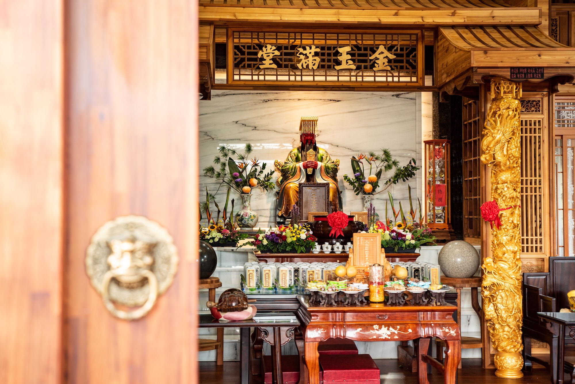 三十而立     載恩載德