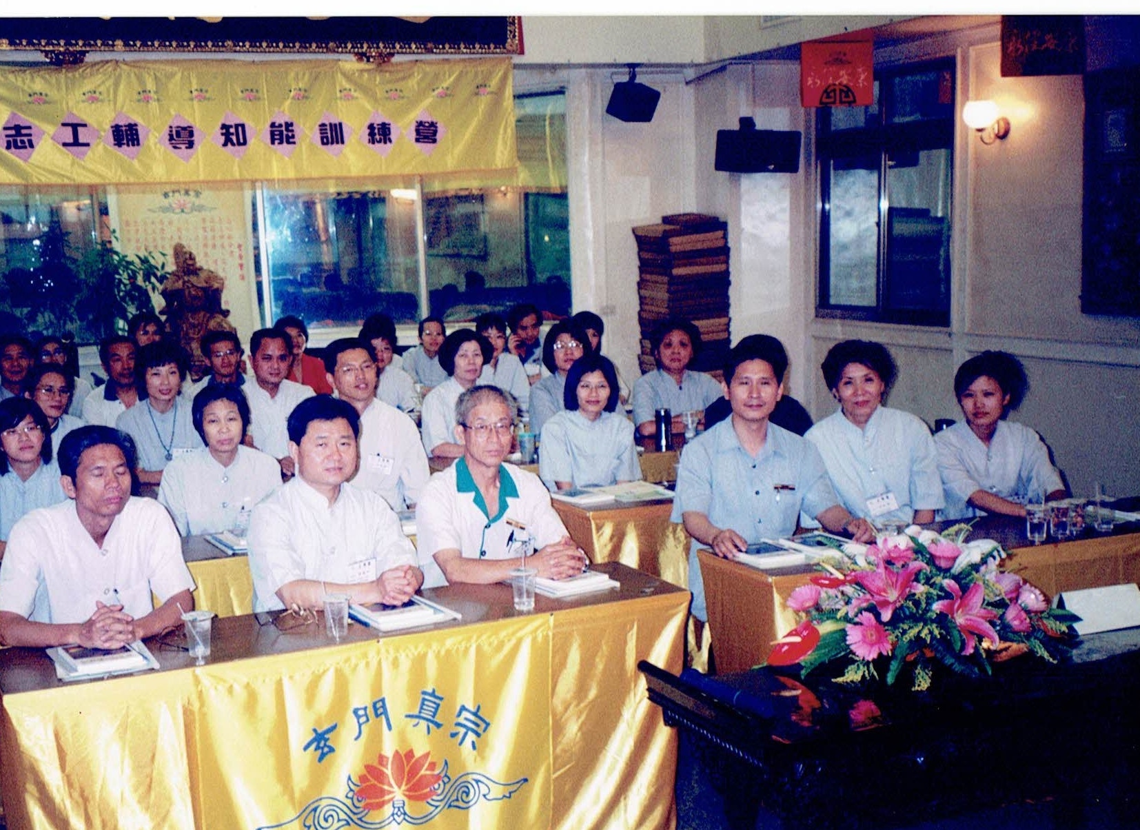 聖凡雙修的指引