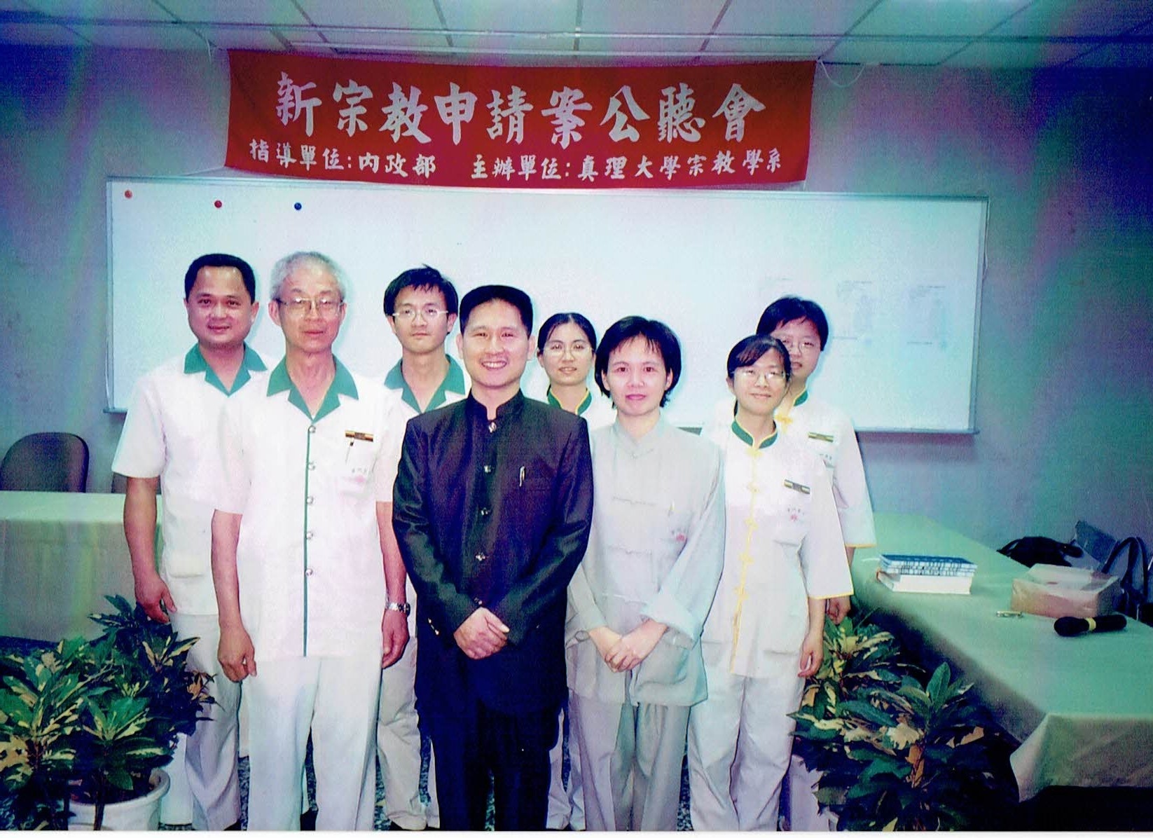 智慧匯聚：宗教與學術的對話