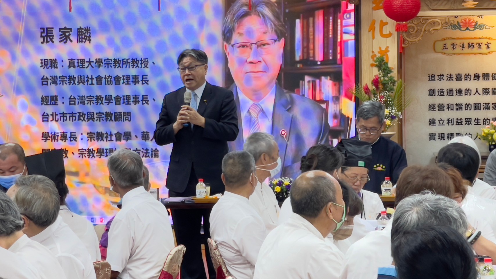 智慧匯聚：宗教與學術的對話