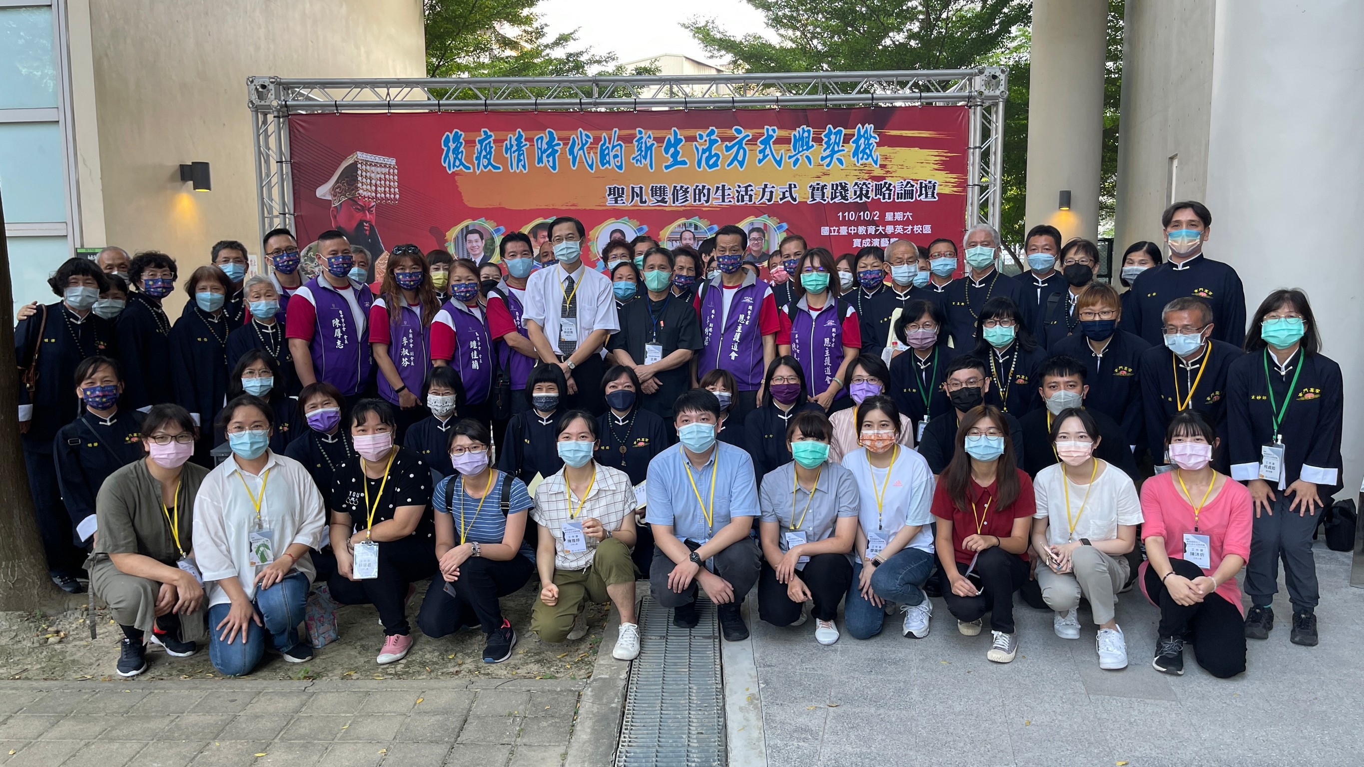 薪火相傳・歷史足跡—從荒蕪到聖殿，一部願力與汗水交織的史詩