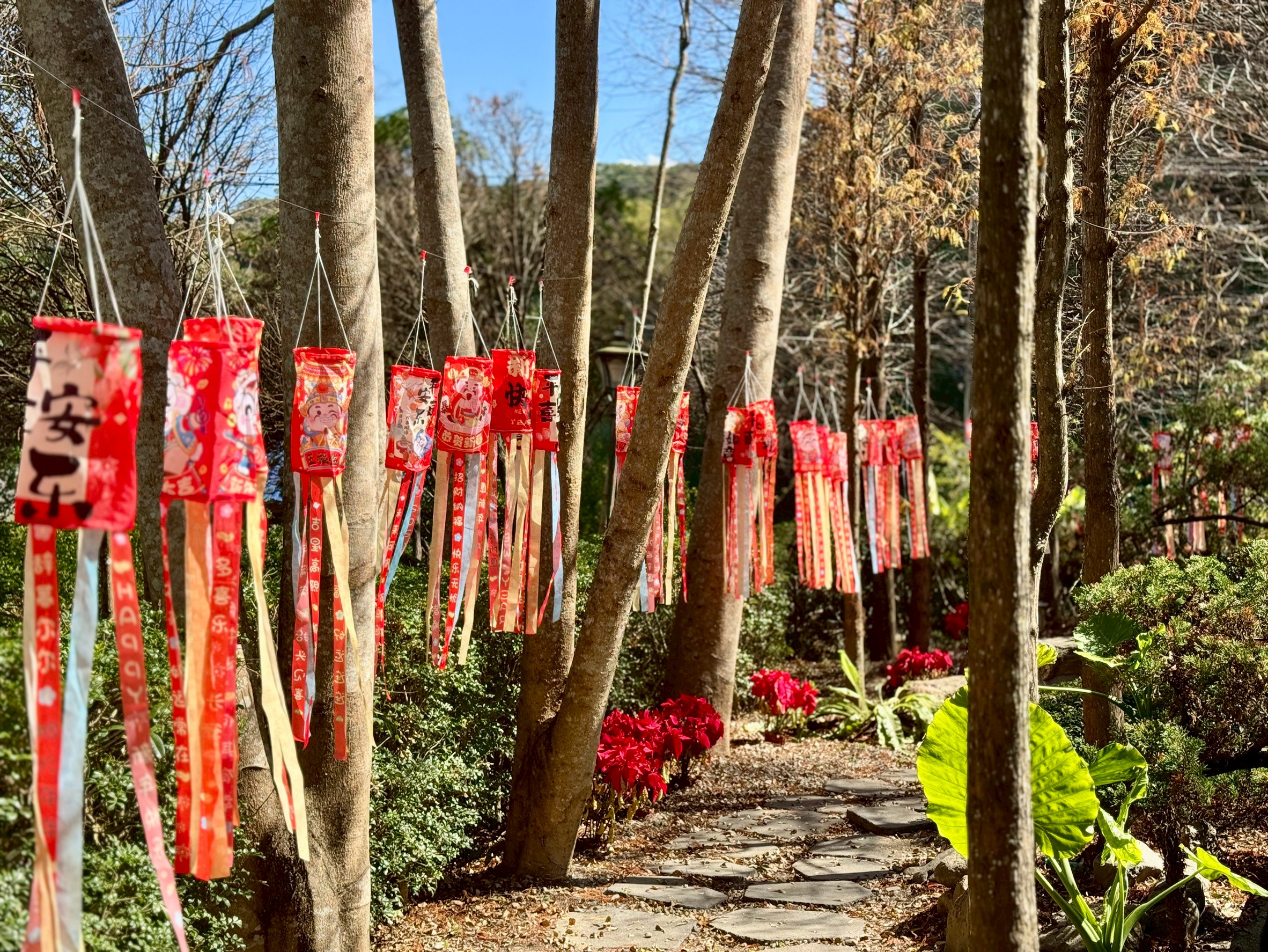 「釐清」- 印心湖步道