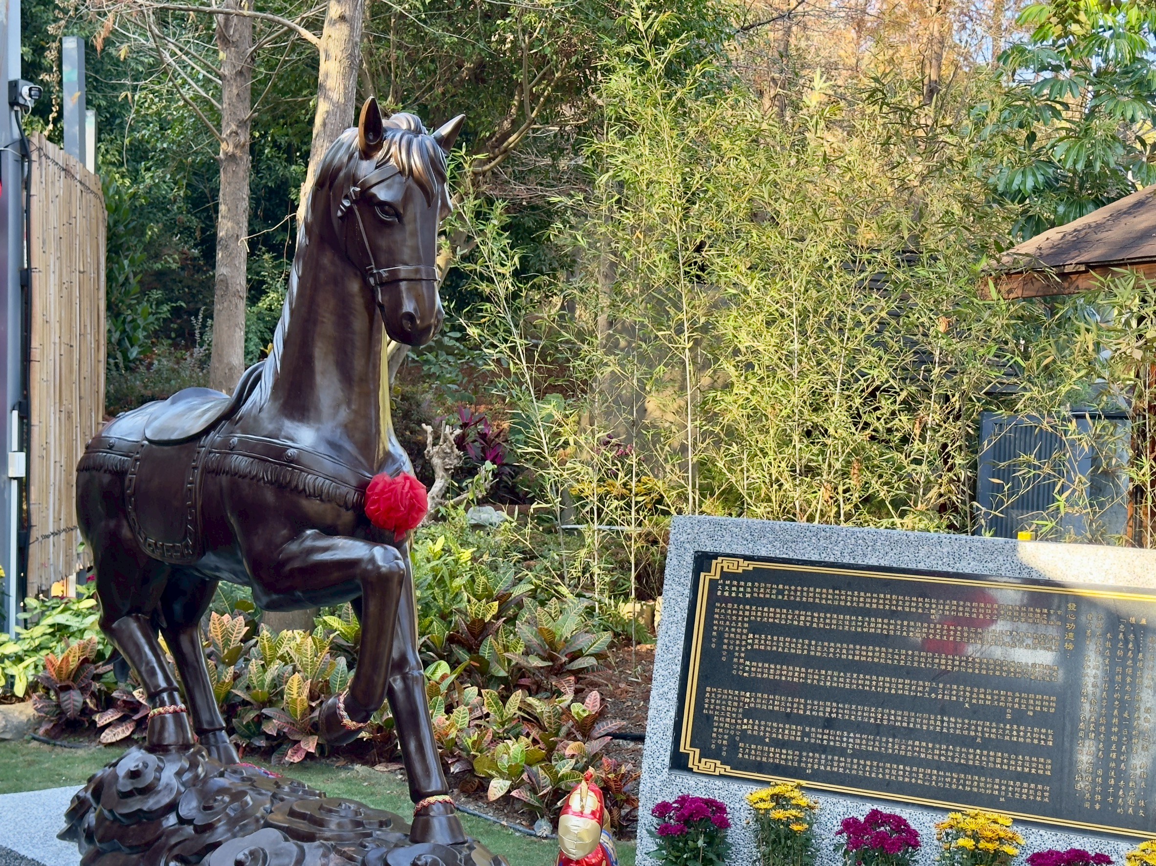 「勇氣」 - 結義亭（拜關公）