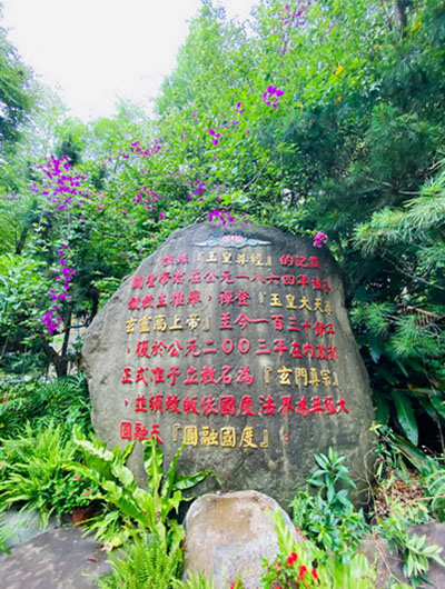 「看見」- 大門