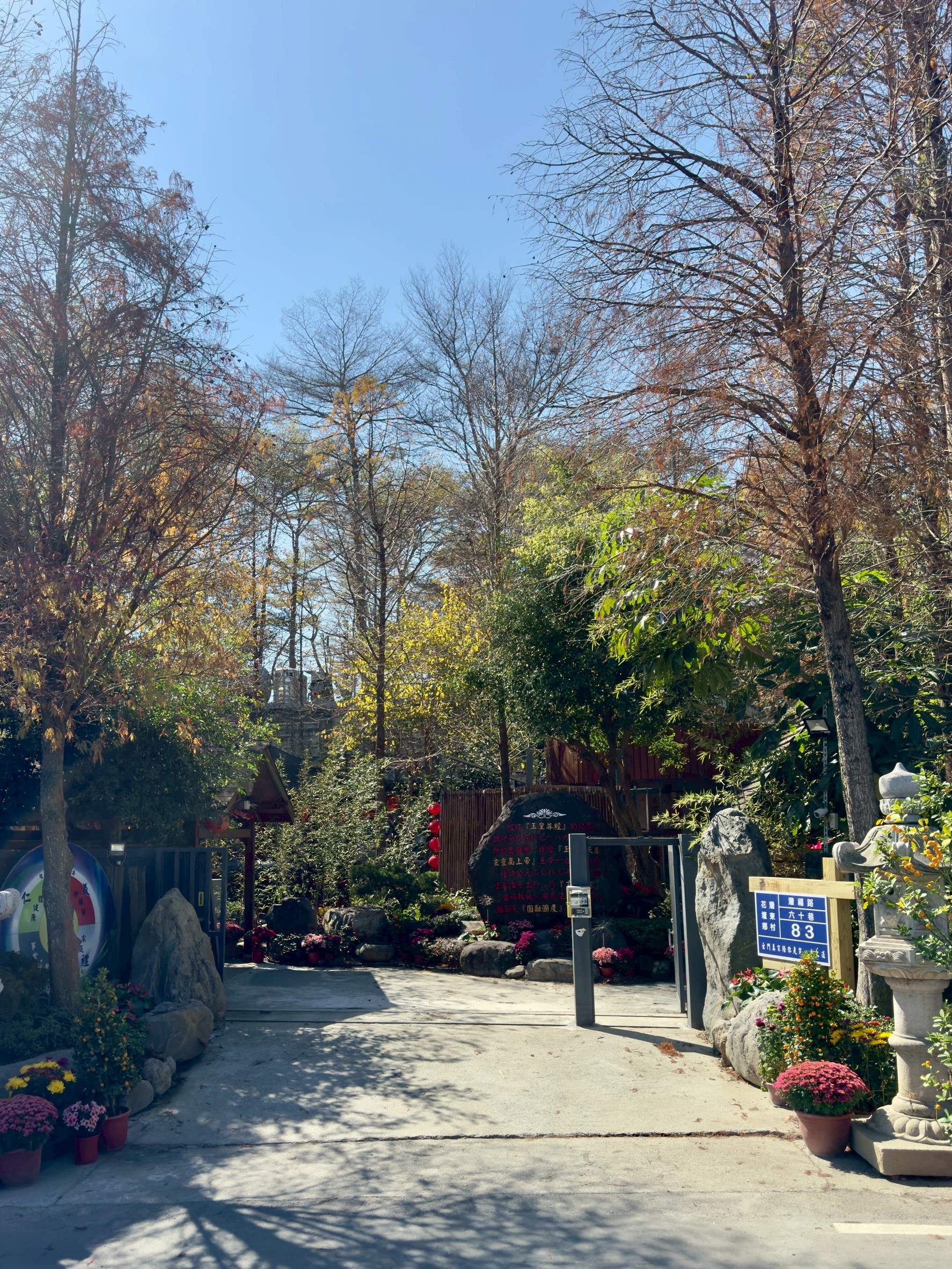 「看見」- 大門